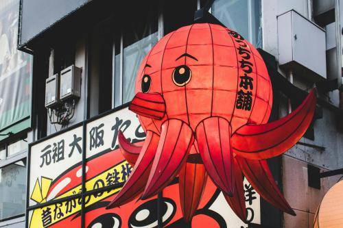 Photo of Others in Higashinari