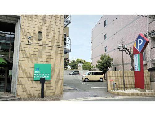 Photo of Others in Sakai Ward