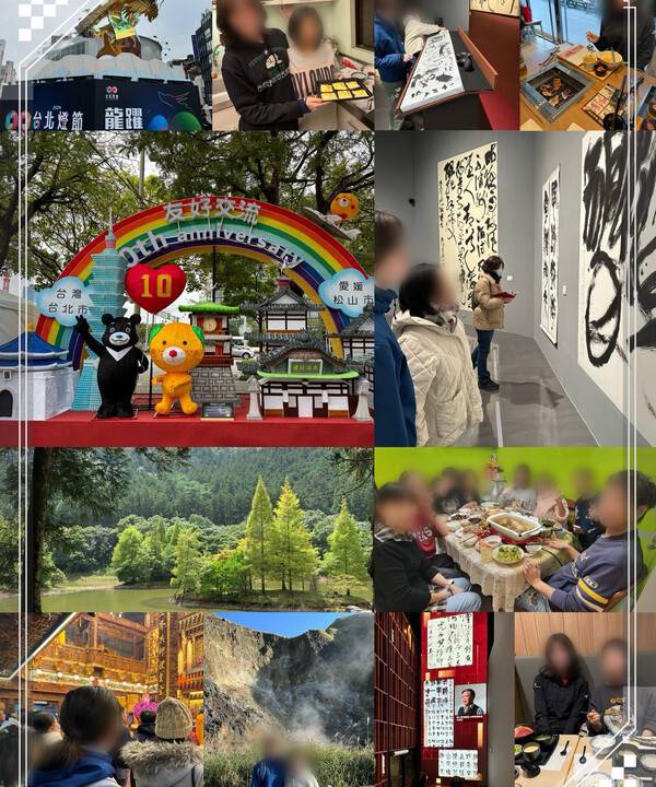 Photo of Others in Tamsui