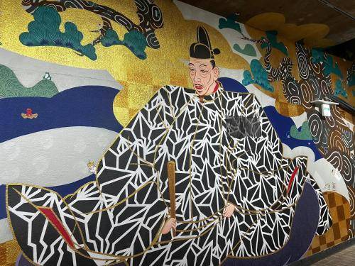 Photo of Others in Chuo