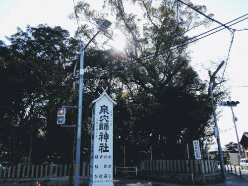 Photo of Others in Izumiotsu