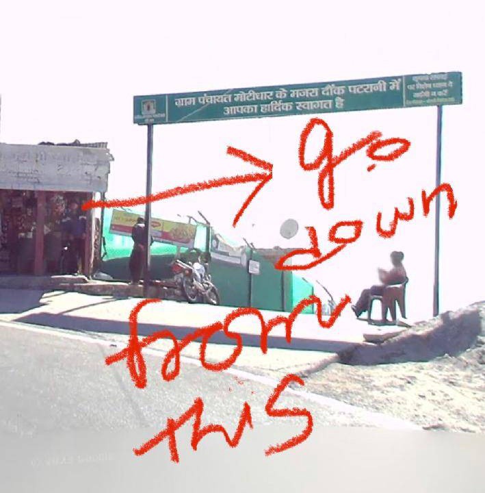 Photo of Others in Mussoorie