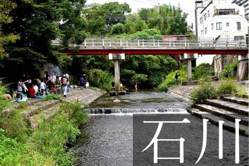 Photo of Others in Kawachinagano