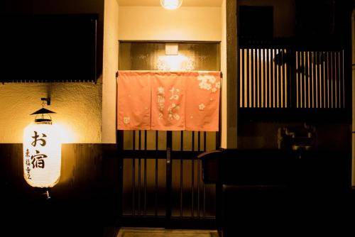 Photo of Others in Higashiyama