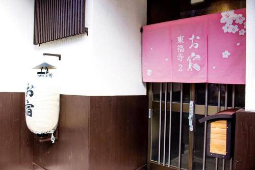 Photo of Others in Higashiyama