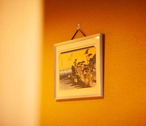 Photo of Others in Uzumasa