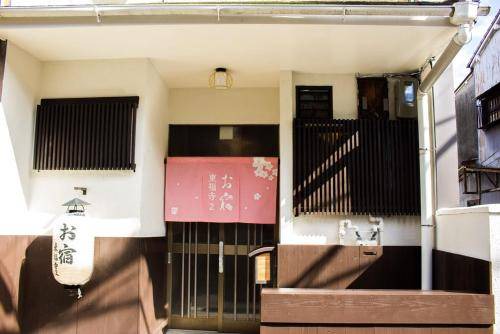 Photo of Others in Higashiyama