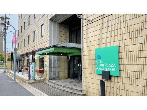 Photo of Others in Sakai Ward