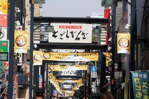 Photo of Others in Shinagawa