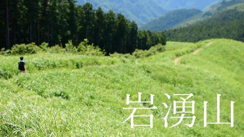 Photo of Others in Kawachinagano