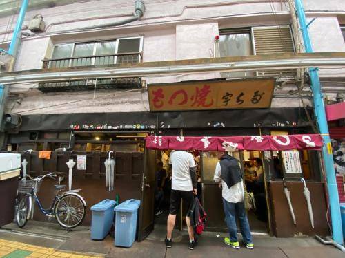 Photo of Others in Tateishi