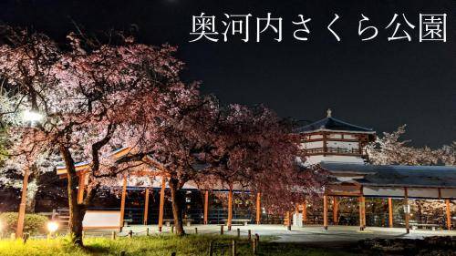 Photo of Others in Kawachinagano
