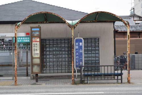 Photo of Others in Sakyo Ward