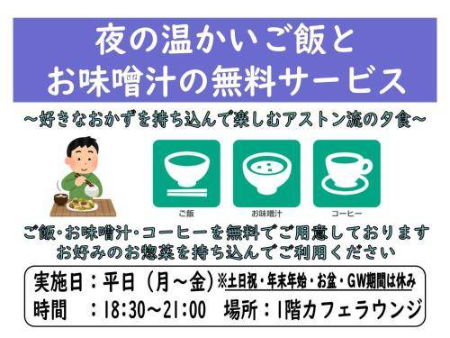 Photo of Others in Sakai Ward