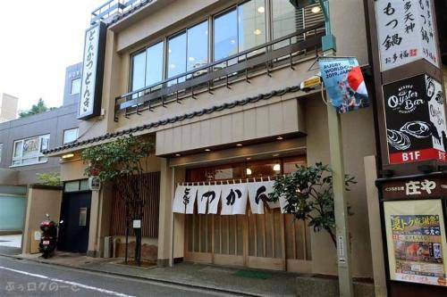 Photo of Others in Shinagawa