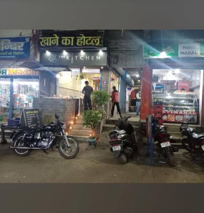 Photo of Others in Dhanbad