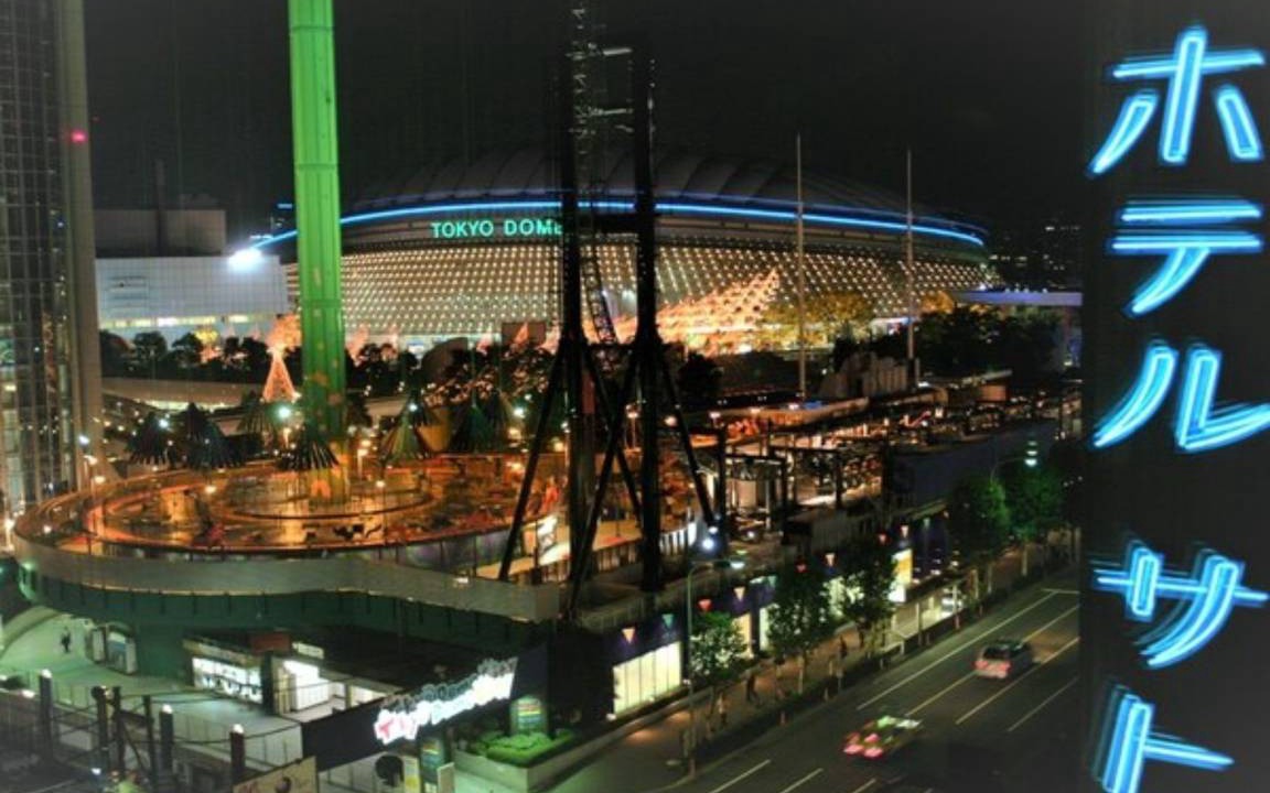 Photo of Buildings in Suidobashi