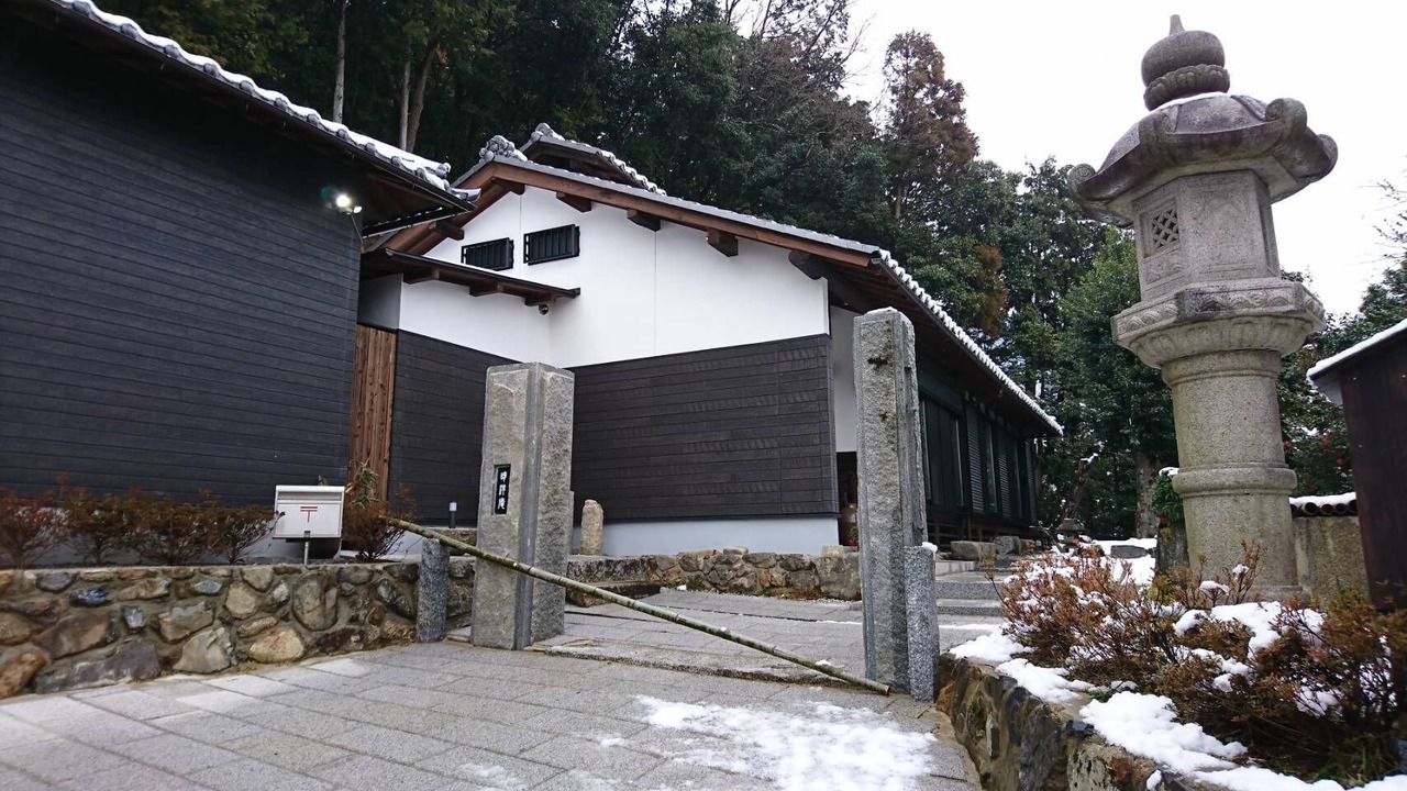 Photo of Outdoor in Sakyo Ward