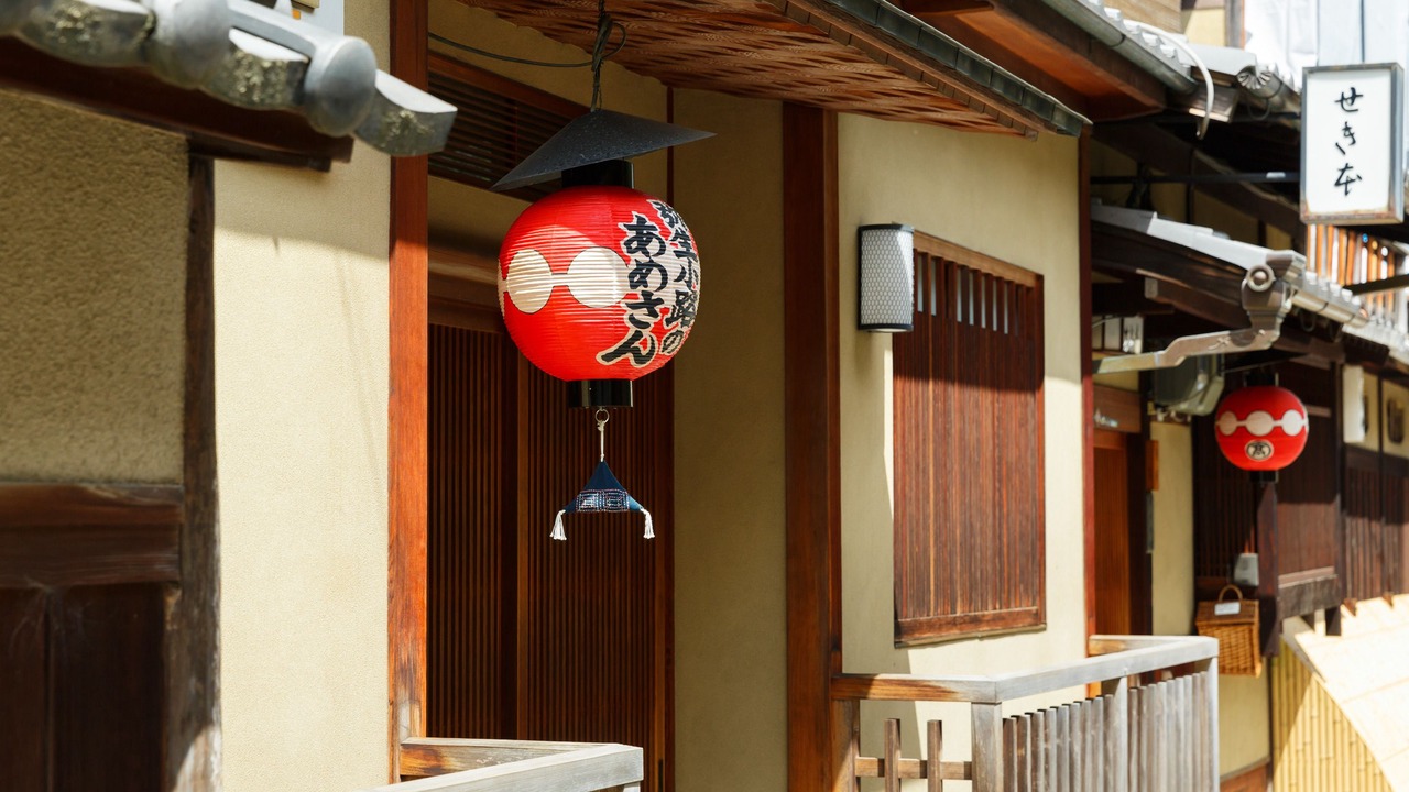Photo of Others in Gion