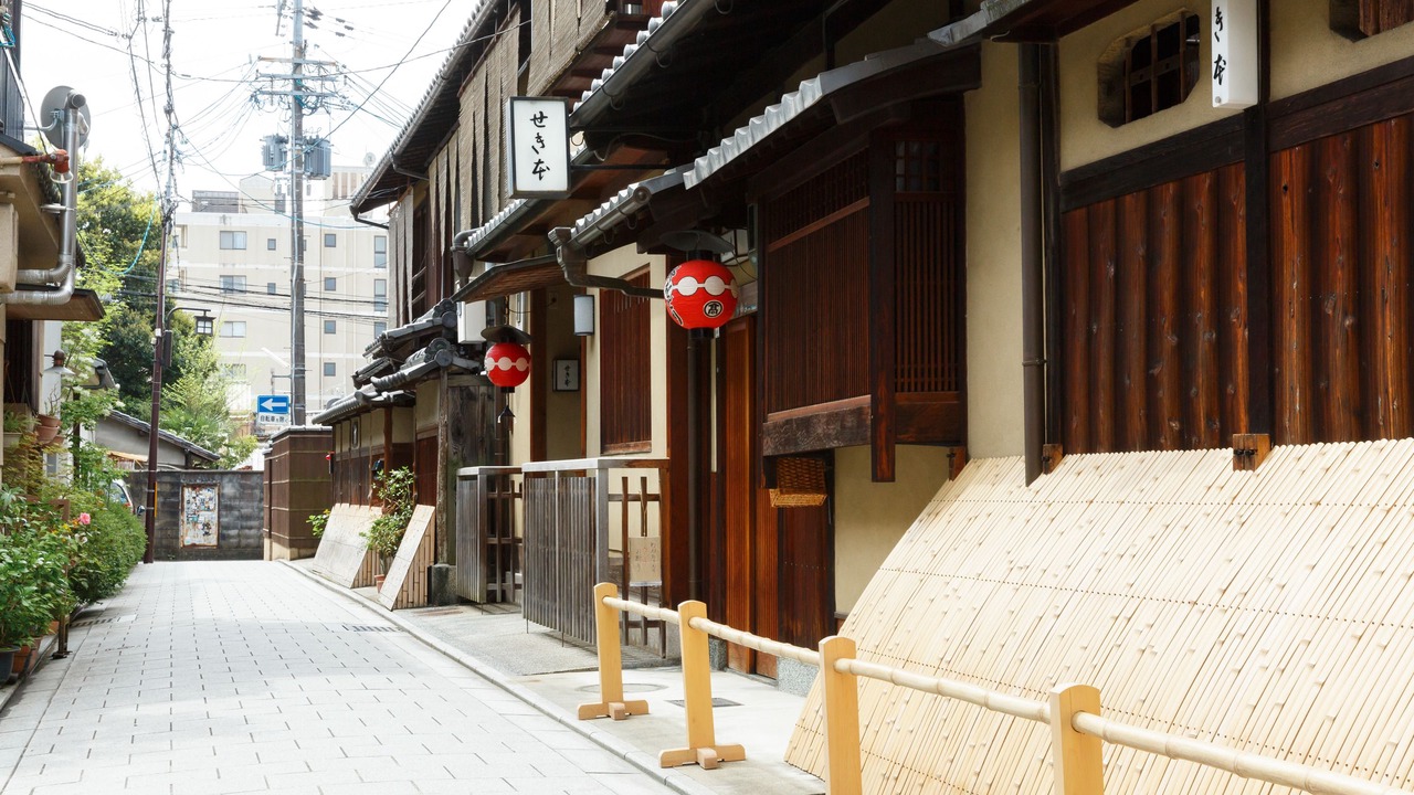 Photo of Others in Gion