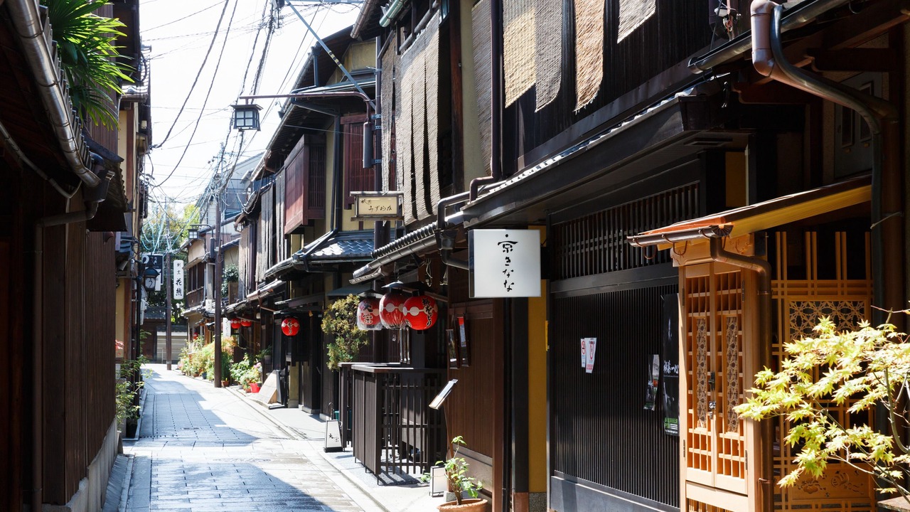 Photo of Others in Gion