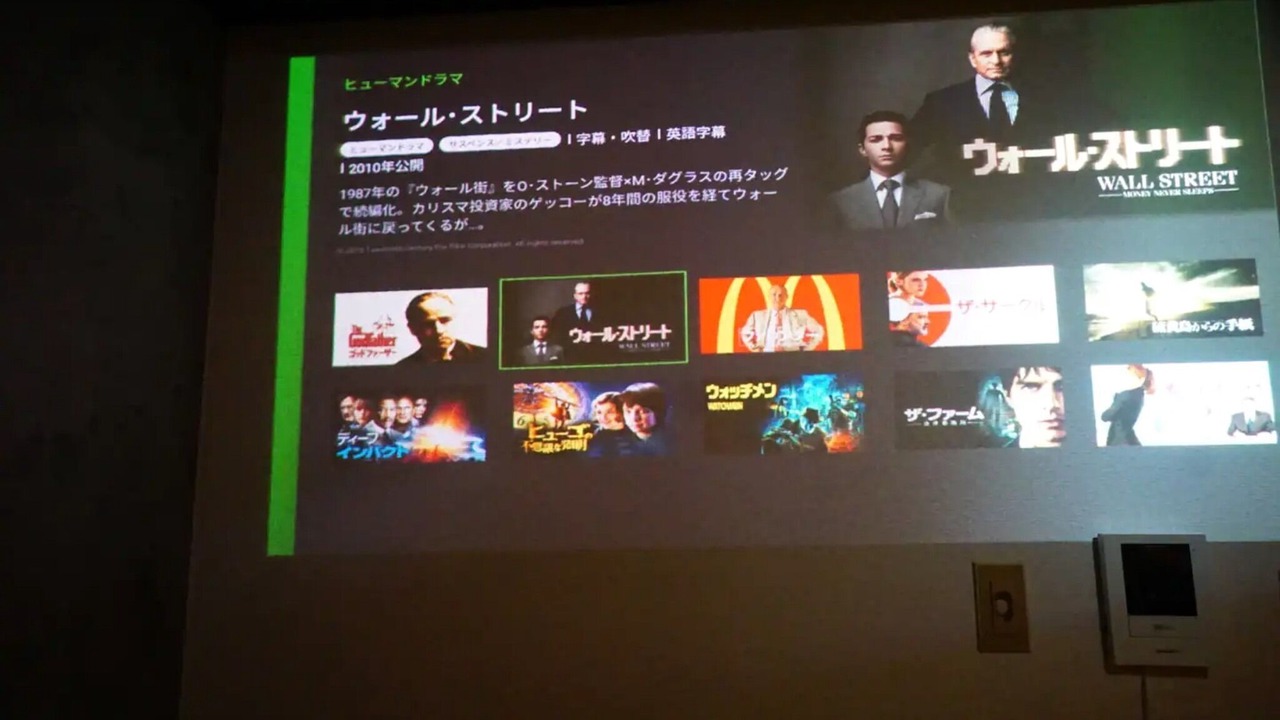 Photo of Others in Dogenzaka