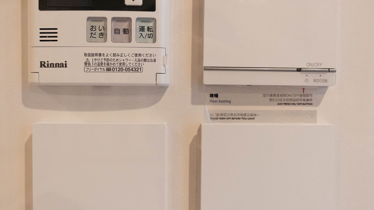 Photo of Kitchen in Nishinari