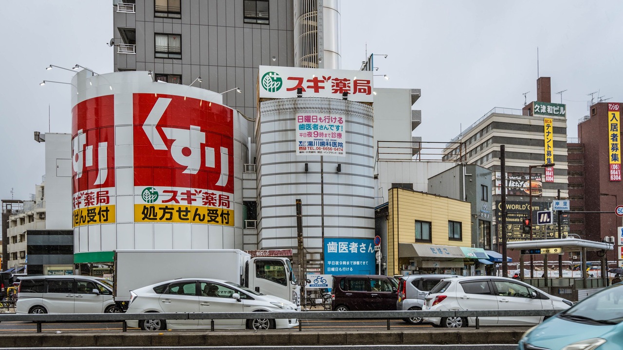 Photo of Outdoor in Nishinari