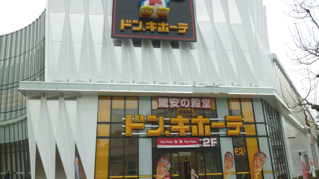 Photo of Others in Naniwa