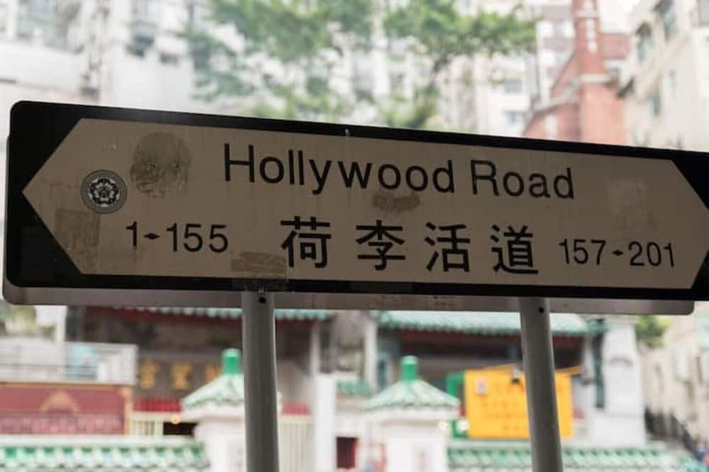 Photo of Outdoor in Sheung Wan