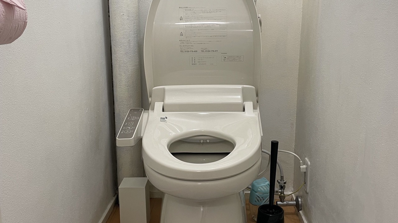 Photo of Bathroom in Nishi-Shinjuku