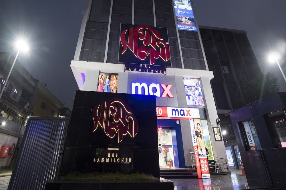 Photo of Outdoor in Durgapur