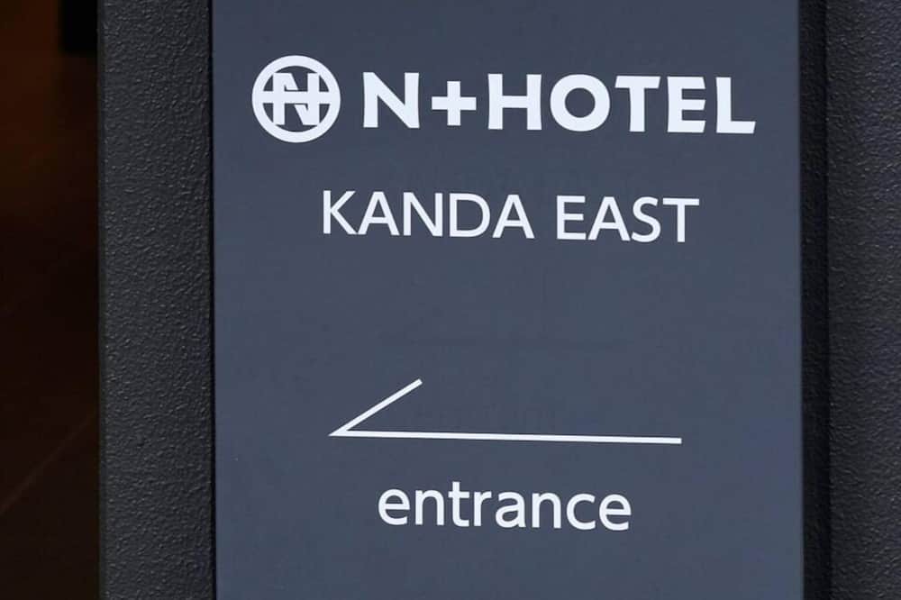 Photo of Others in Higashikanda