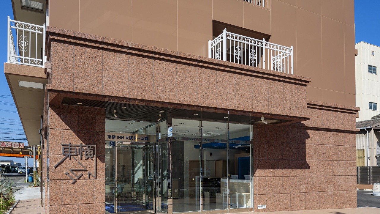 Photo of Outdoor in Nishi