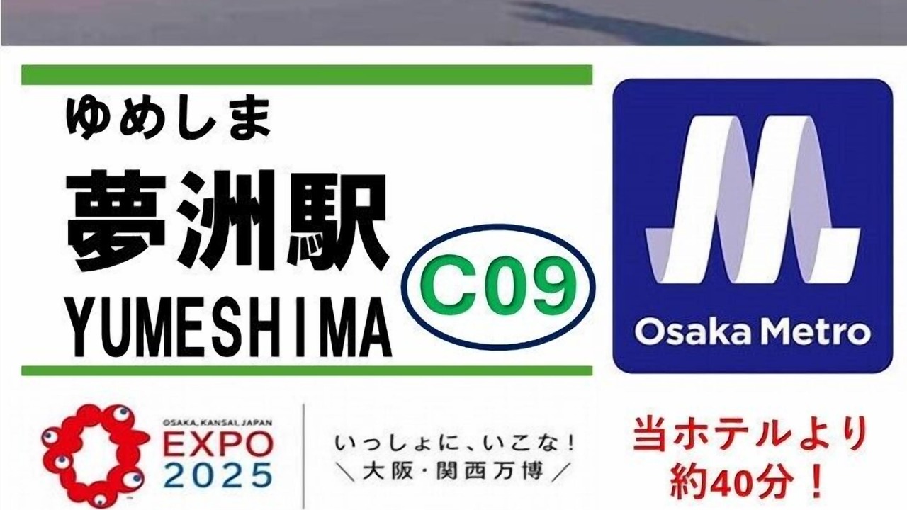 Photo of Others in Nishinari