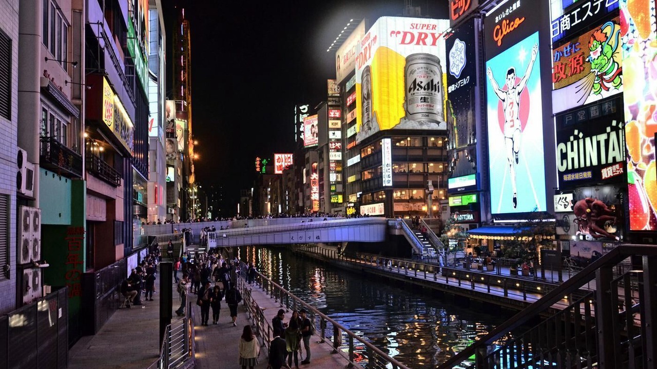 Photo of Others in Nishinari