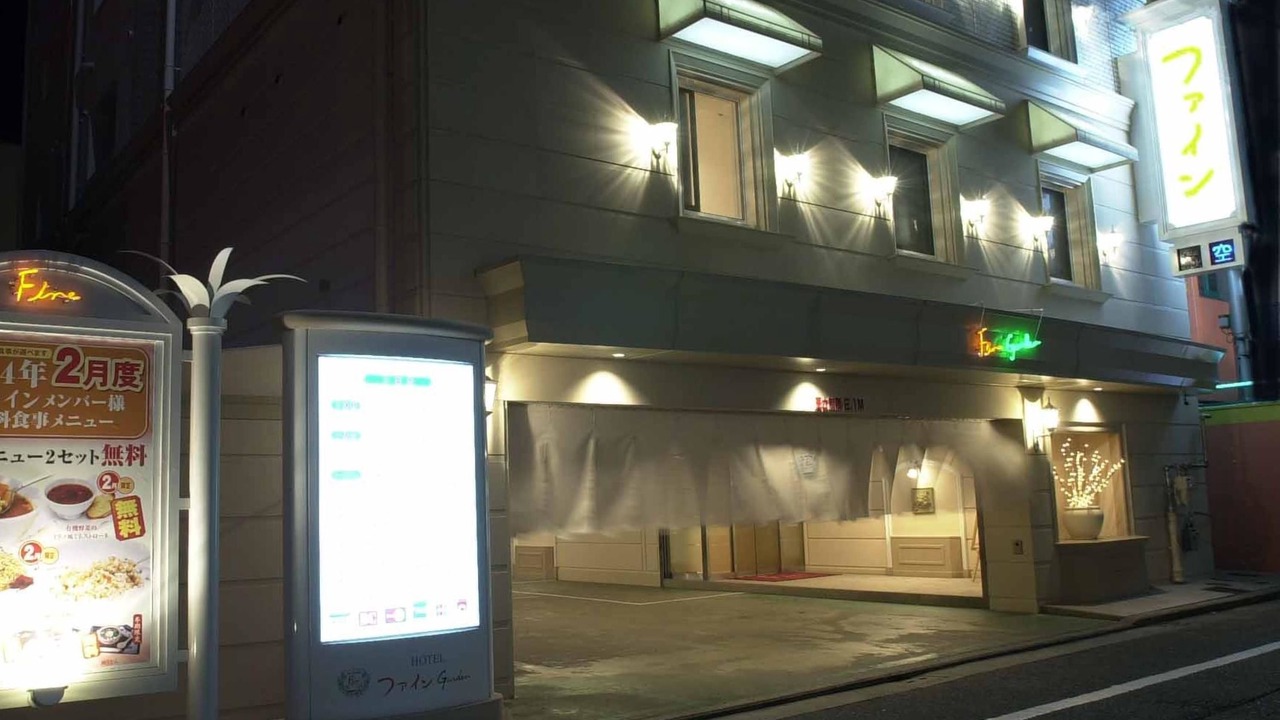 Photo of Outdoor in Nishi Ward