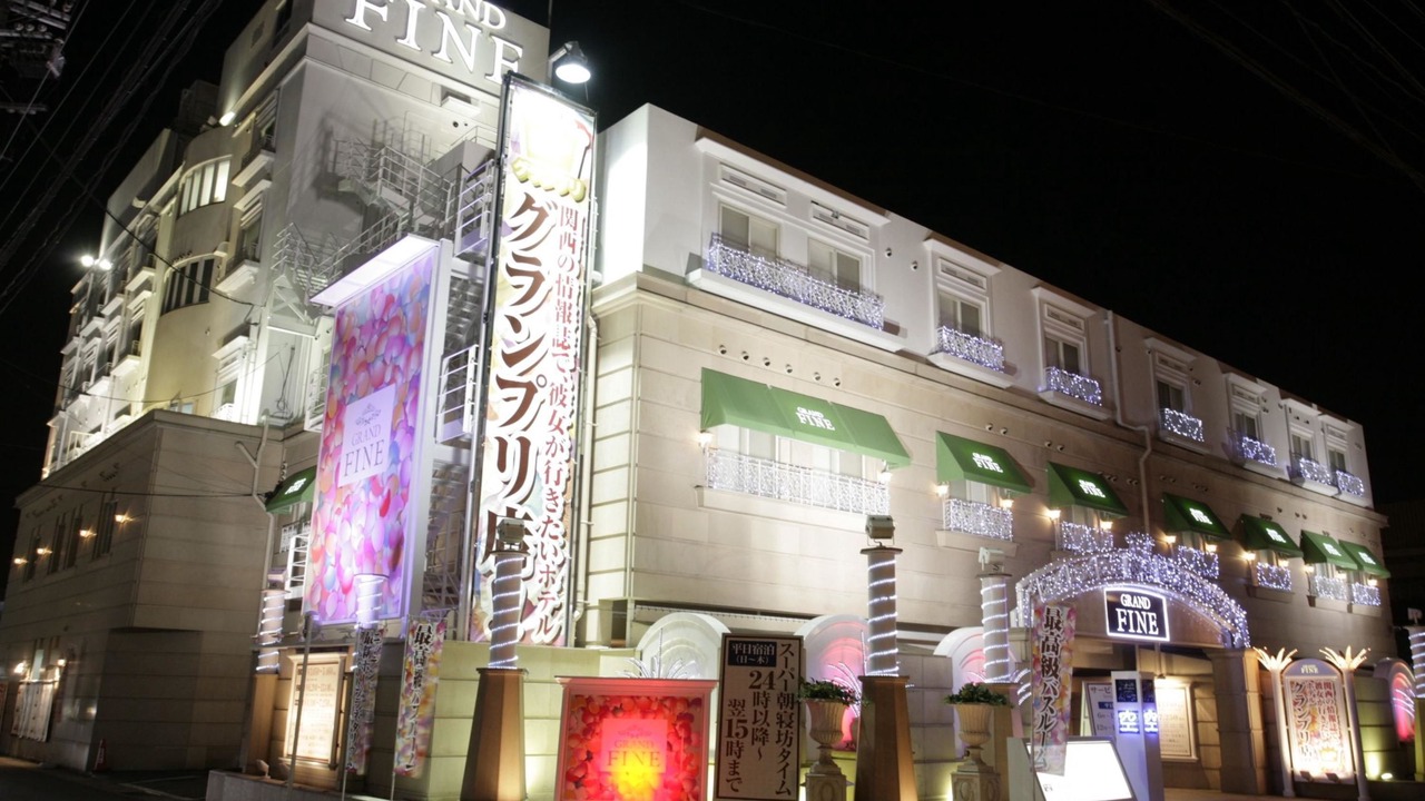 Photo of Outdoor in Fushimi