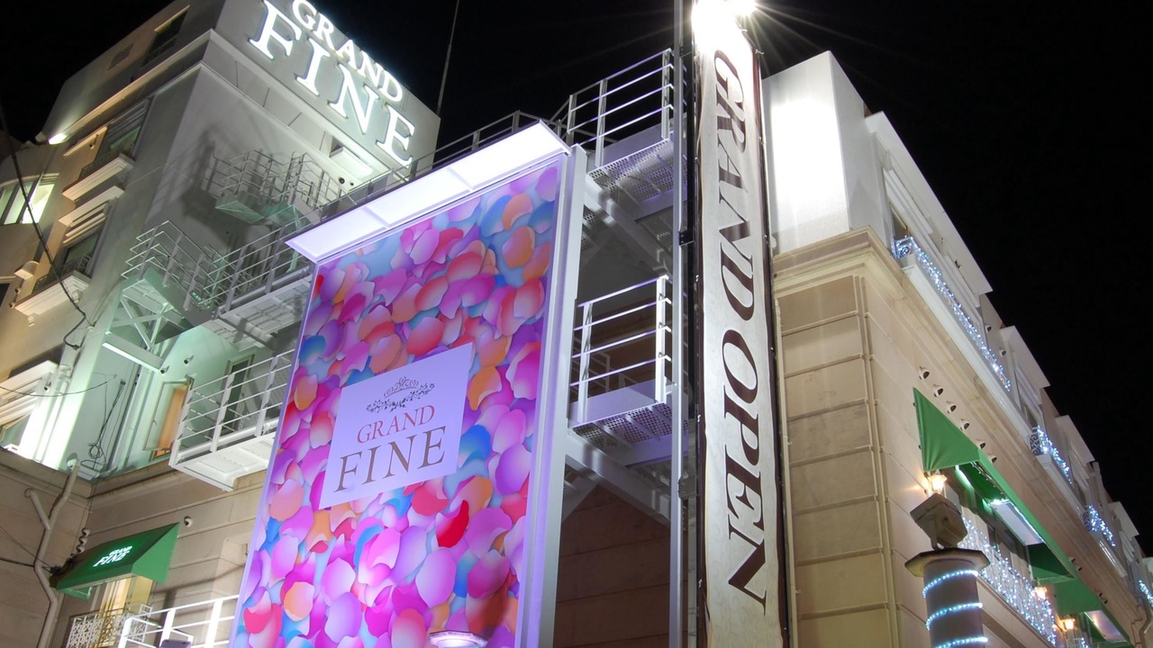 Photo of Outdoor in Fushimi