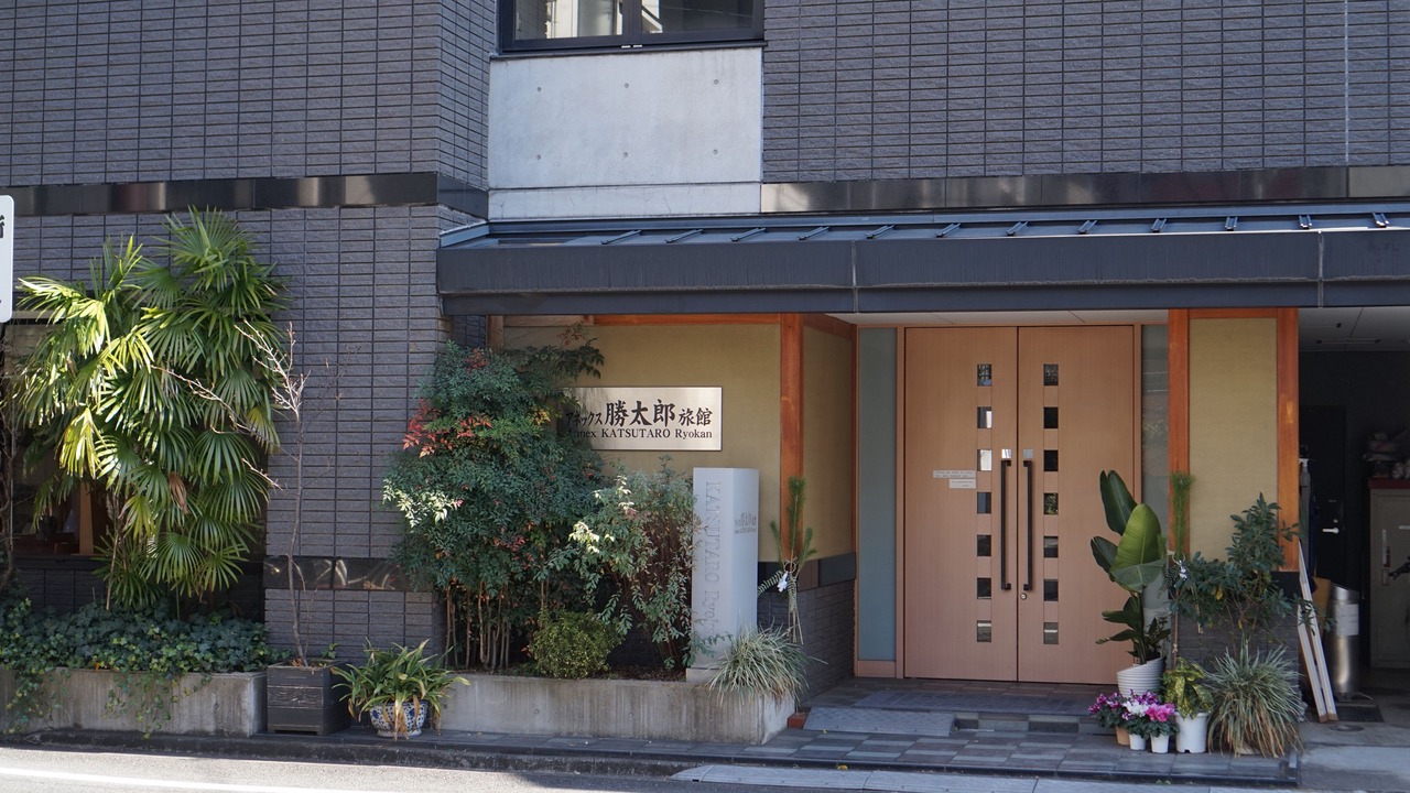 Photo of Outdoor in Sendagi