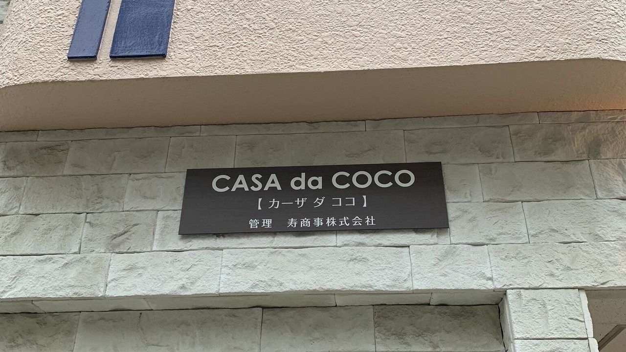 Photo of Outdoor in Yodogawa