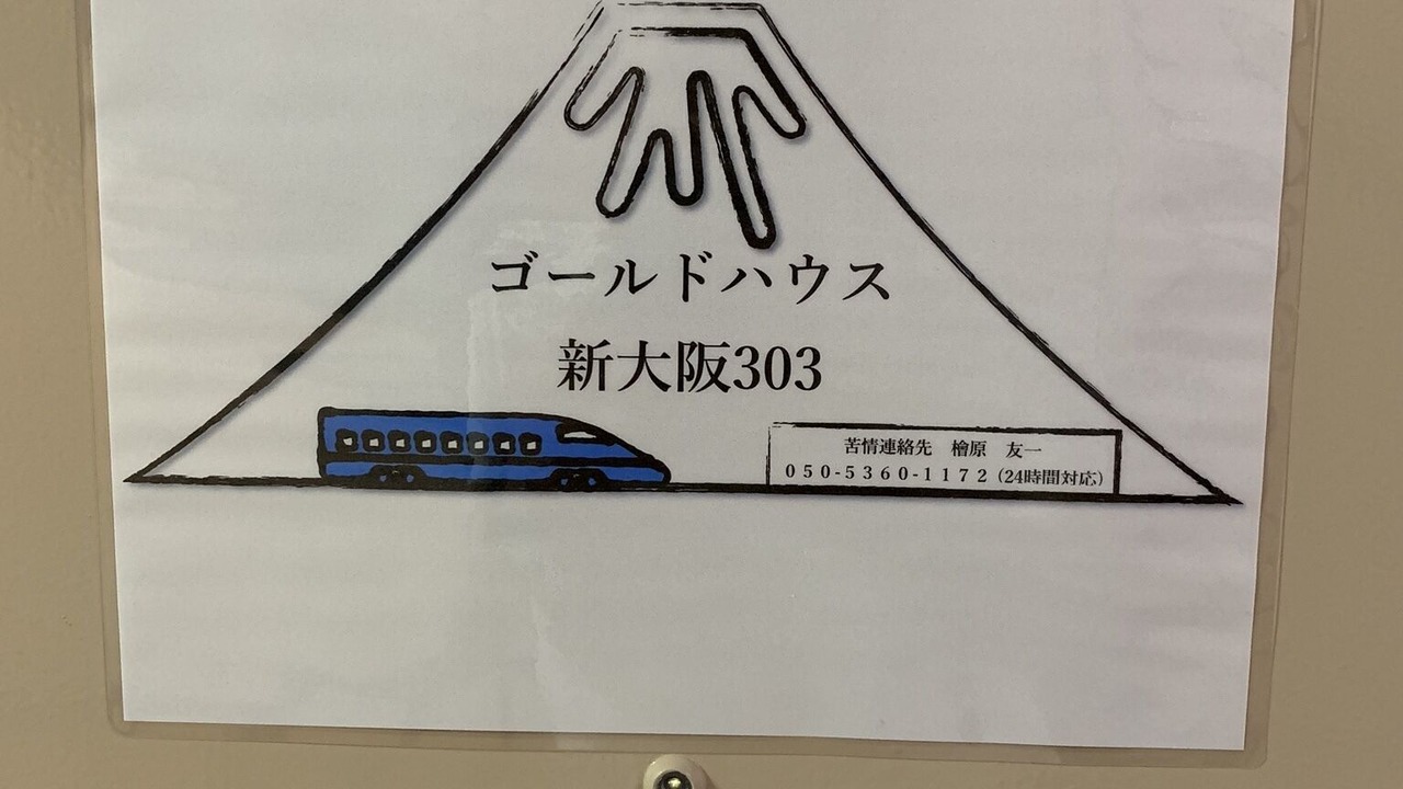Photo of Others in Yodogawa