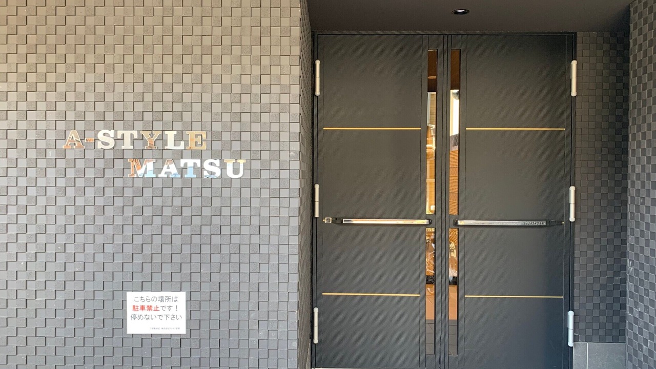 Photo of Outdoor in Nishinari