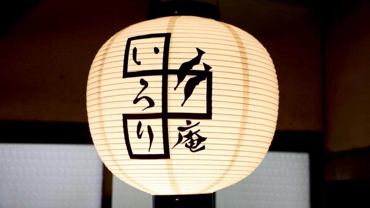 Photo of Outdoor in Yodogawa
