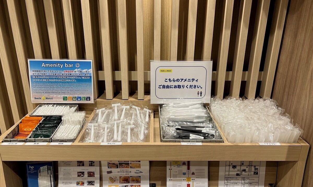 Photo of Others in Shin-Osaka
