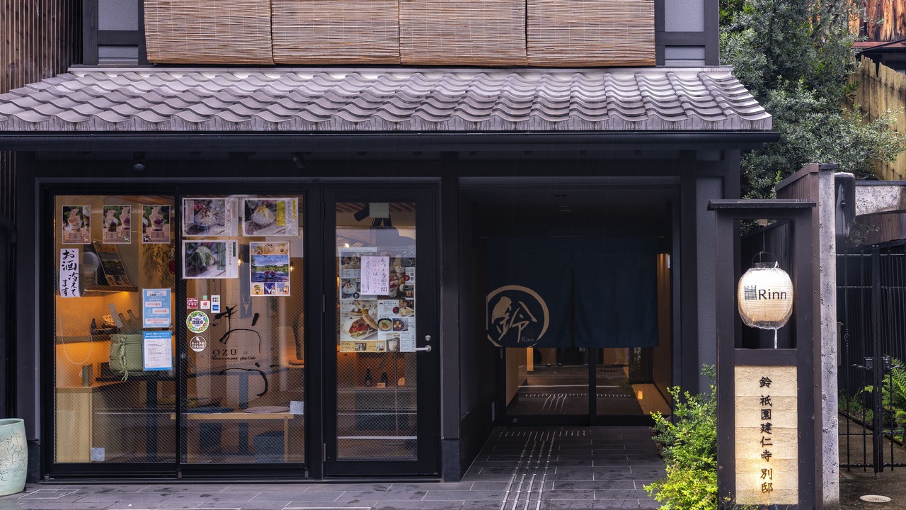 Photo of Outdoor in Gion
