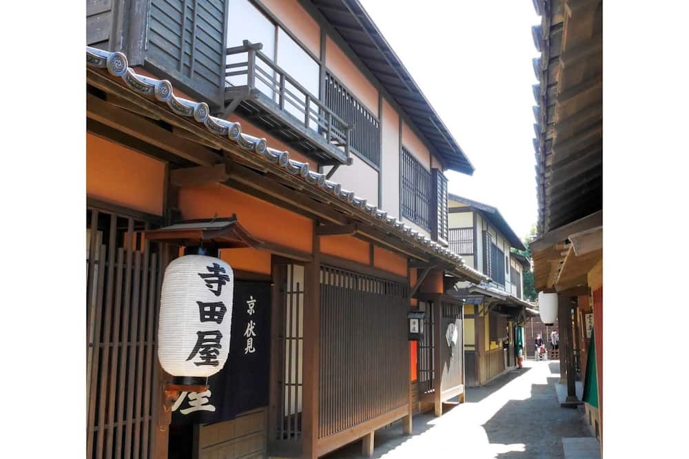 Photo of Others in Nishikyo