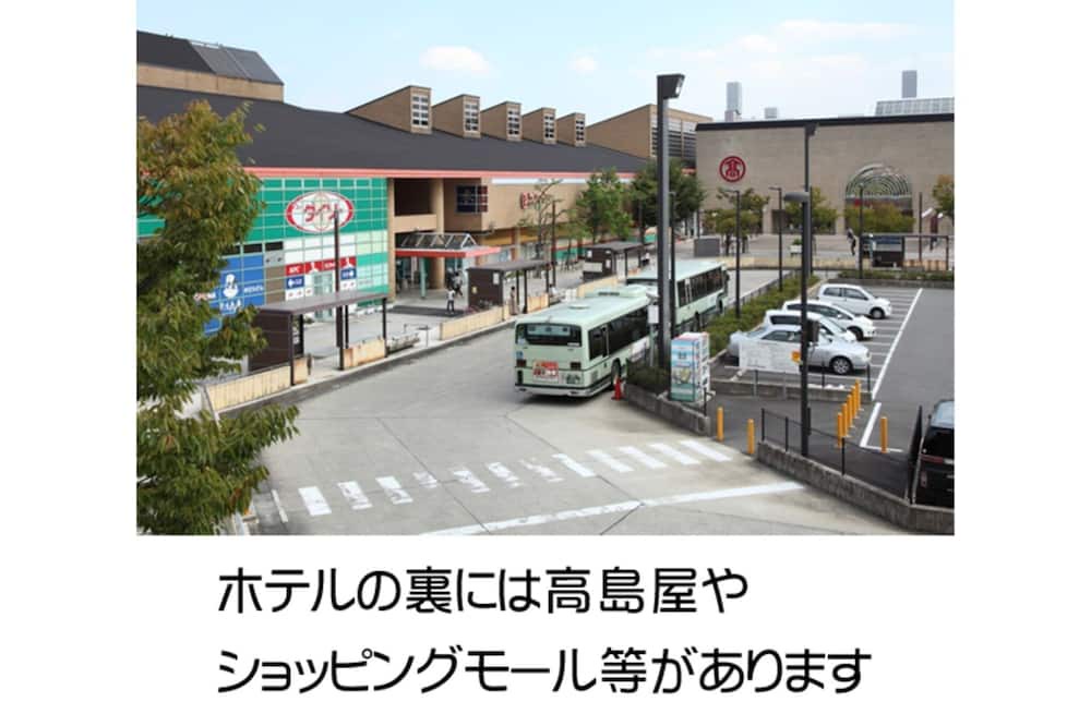 Photo of Others in Nishikyo