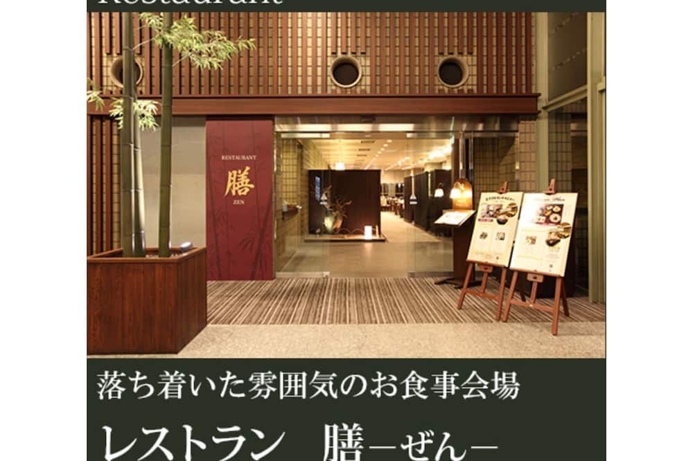 Photo of Others in Nishikyo