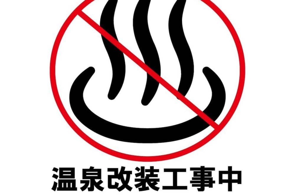 Photo of Others in Nishikyo